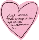 Стикер pulsstick