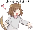 Стикер Dog Girls Sticker 2