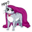 Стикер Жизнь замур-р-рчательна!