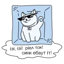 Стикер QR-cat by monobank