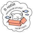 Стикер QR-cat by monobank