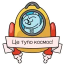 Стикер QR-cat by monobank