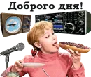 Стикер Фразы