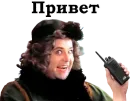 Стикер Фразы