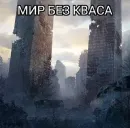 Стикер цитатный пак