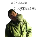 Стикер коты ишачат на заводе