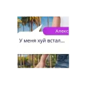 раманс клаб