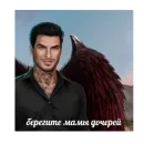 Стикер раманс клаб