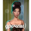 Стикер раманс клаб