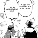 Стикер рампоиняшк