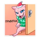 Стикер Нарядный Рамзес