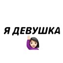 Стикер Фразы