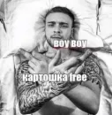 Стикер random 4