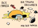 Стикер Ranfren