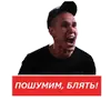 РЭПЕРЫ