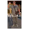 Стикер #рашиткоторыйвжопеварашит