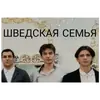 Стикер #рашиткоторыйвжопеварашит