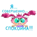 Стикер Funny Bunny