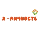 Стикер Растим добро 50 лет