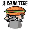 Стикер Крыса Кристина