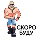 Стикер Рейв