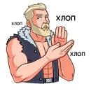 Стикер Рейв