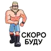 Стикер Рейв