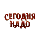 Стикер Денежные Разговорчики