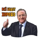 Стикер Real Madrid Stickers