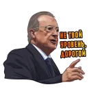 Стикер Real Madrid Stickers