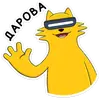 Реалмяу