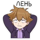 Стикер Феликс
