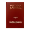 Стикер redcolorbooks