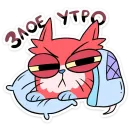 Стикер Редж