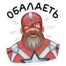 Стикер Красный Страж