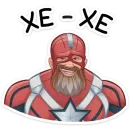 Стикер Красный Страж