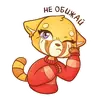 Стикер Red Panda Toffee