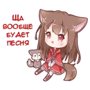 Стикер Красная шапочка