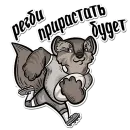 Стикер Rug
