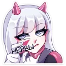 Стикер Рейра