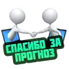 Стикер reiting_kapperov