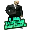 Стикер reiting_kapperov