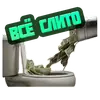 Стикер reiting_kapperov