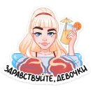 Отдыхаем с Каталиной