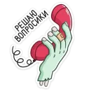 Стикер Рэнк