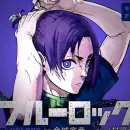 Стикер reo mikage