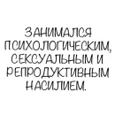 Стикер Reproductivity