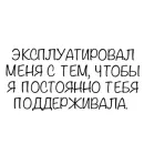 Стикер Reproductivity