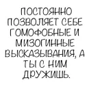 Стикер Reproductivity