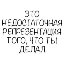 Стикер Reproductivity